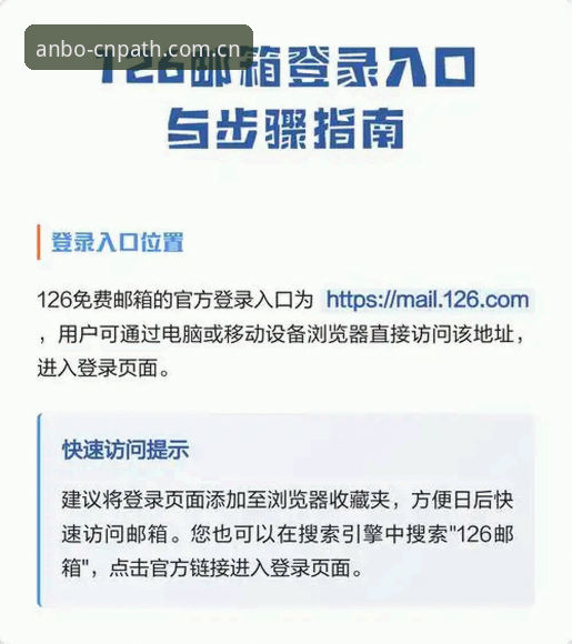 揭秘安博专属路径入口CN版：老用户私藏的11个高效细节