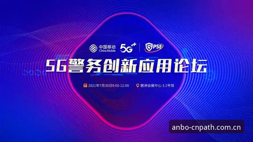 安博China站APP直达 安博China站APP直达路径全面解析:从操作到体验的创新突破